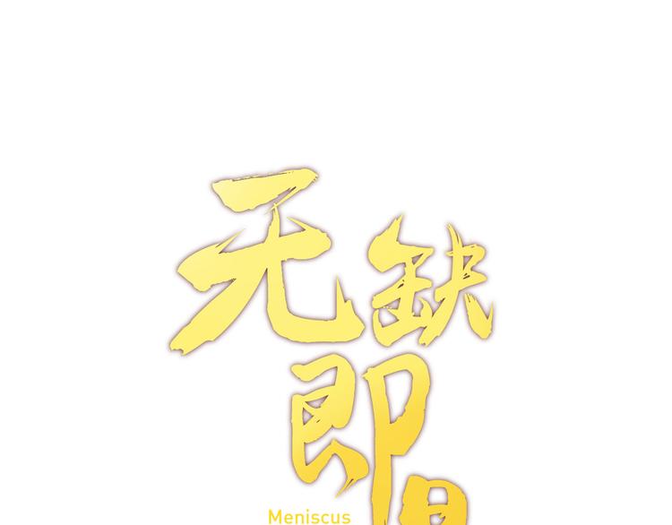 第12话 秘密跟踪0