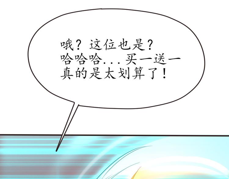 第28话 光引变身13