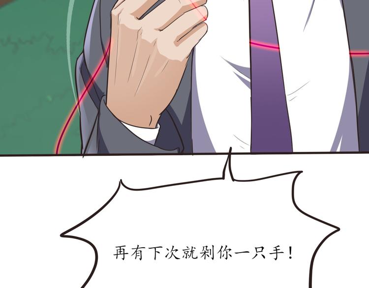 第14话 不自量力79