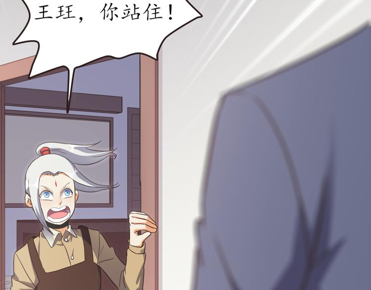 第19话 求带走3