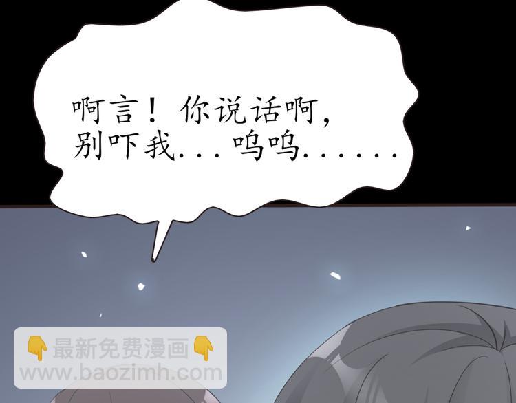 第27话 神秘人88