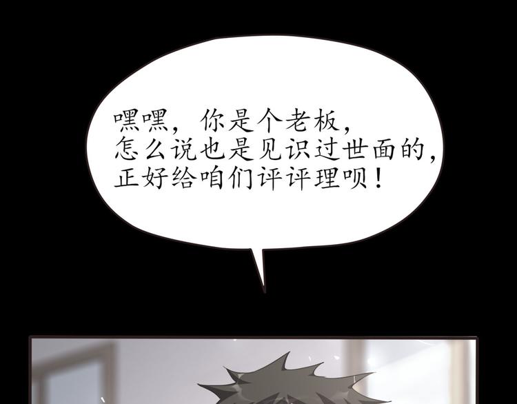 第26话 过去的死亡25
