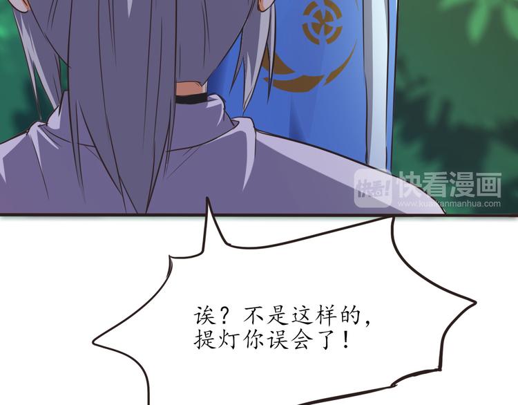 第13话 美少女变身45