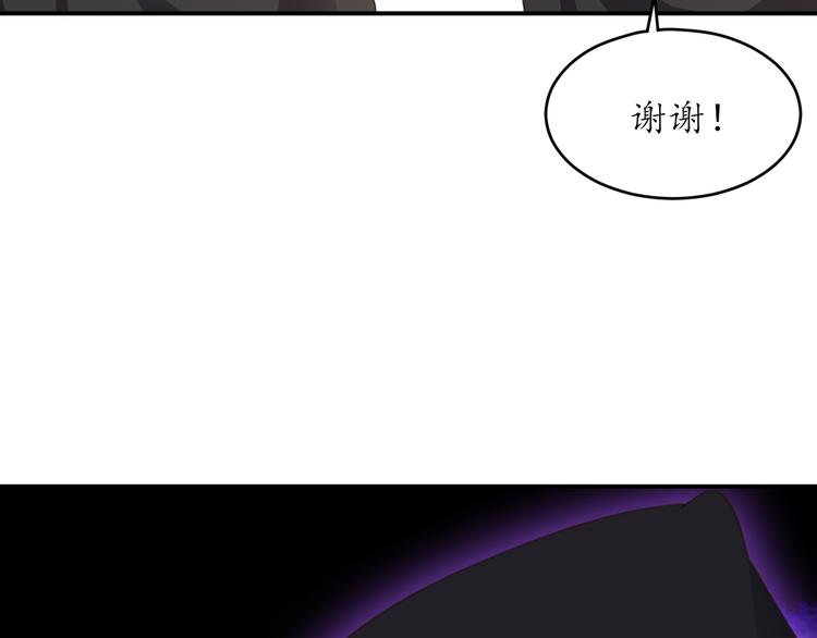 第20话 求求你60