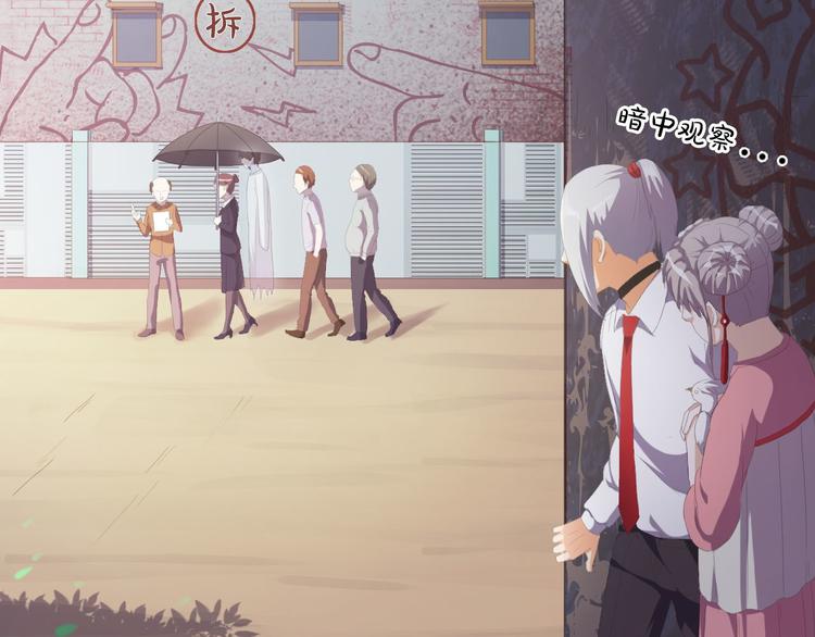 第11话 废弃的城边村86