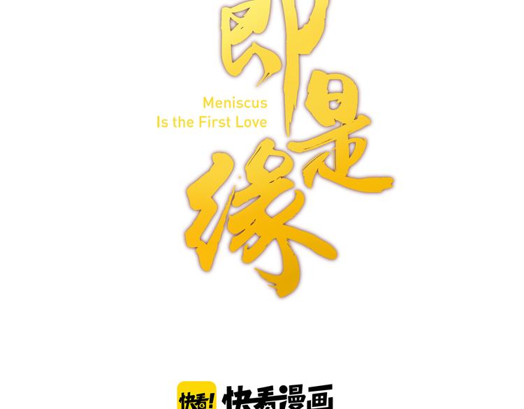 第27话 神秘人3