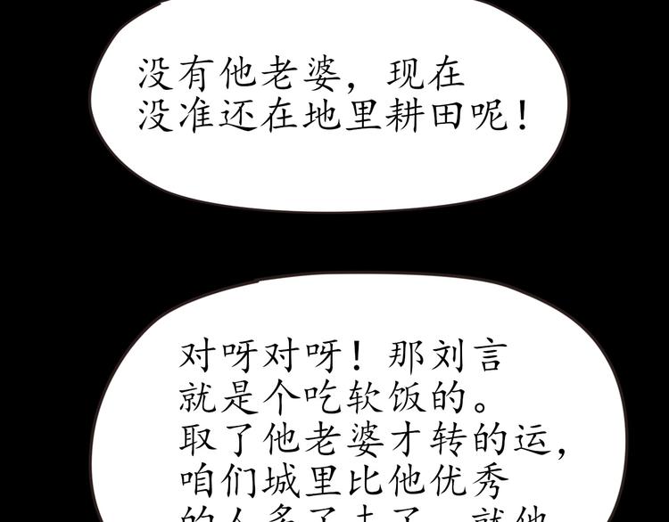 第26话 过去的死亡58