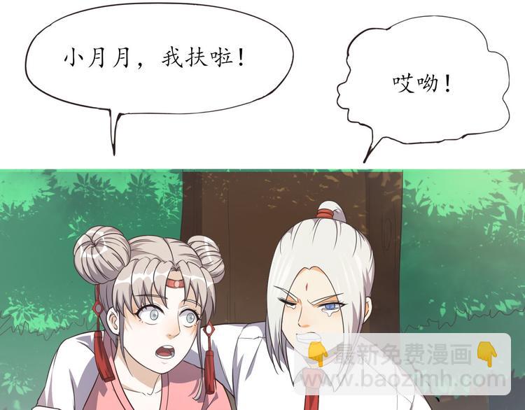 第11话 废弃的城边村45