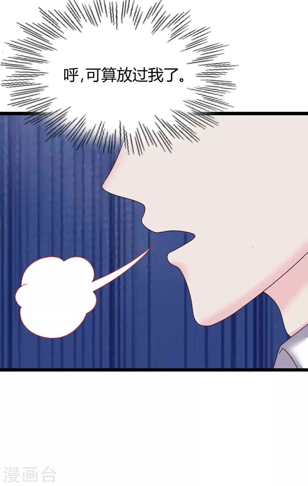 第36话10