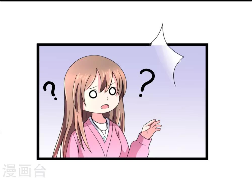 第45话31