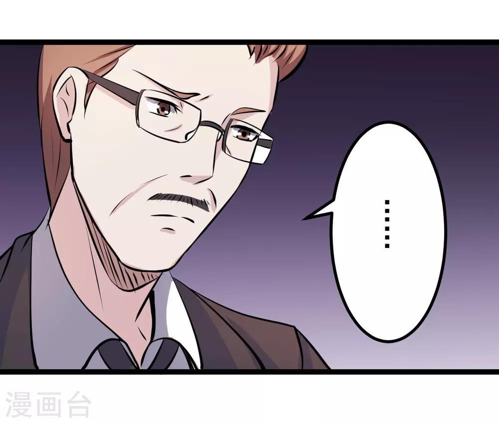 第41话15