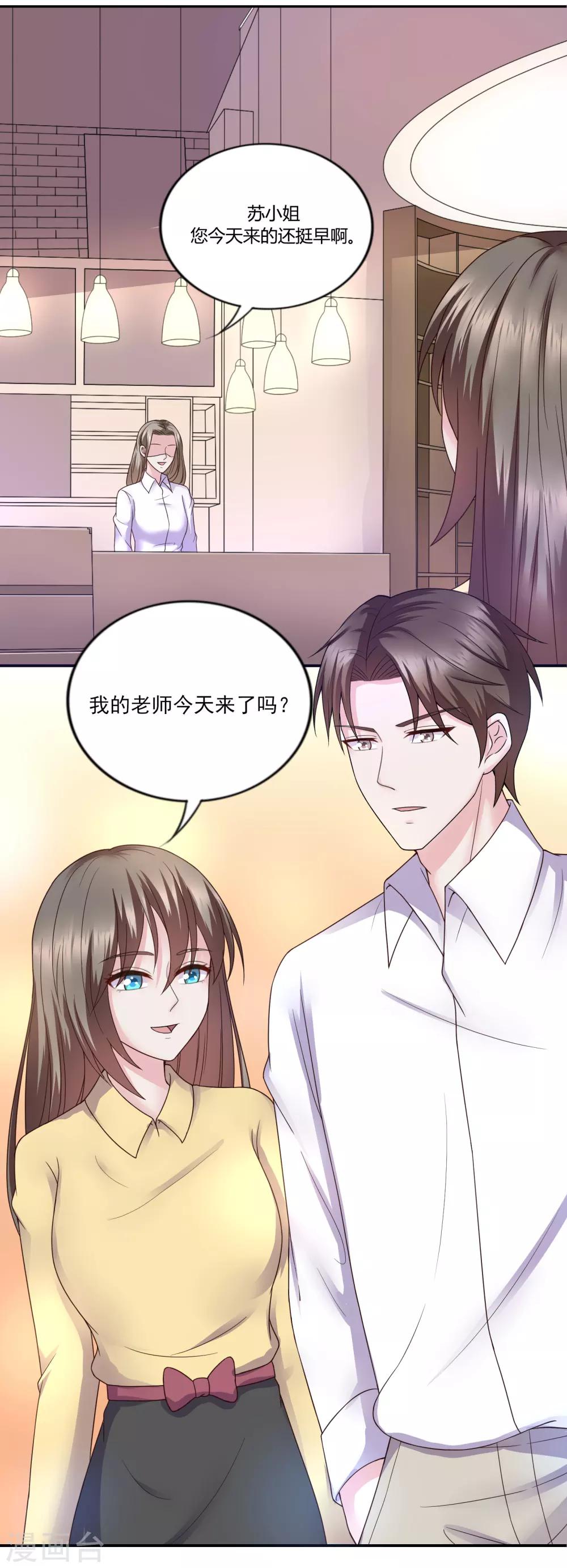 第37话12