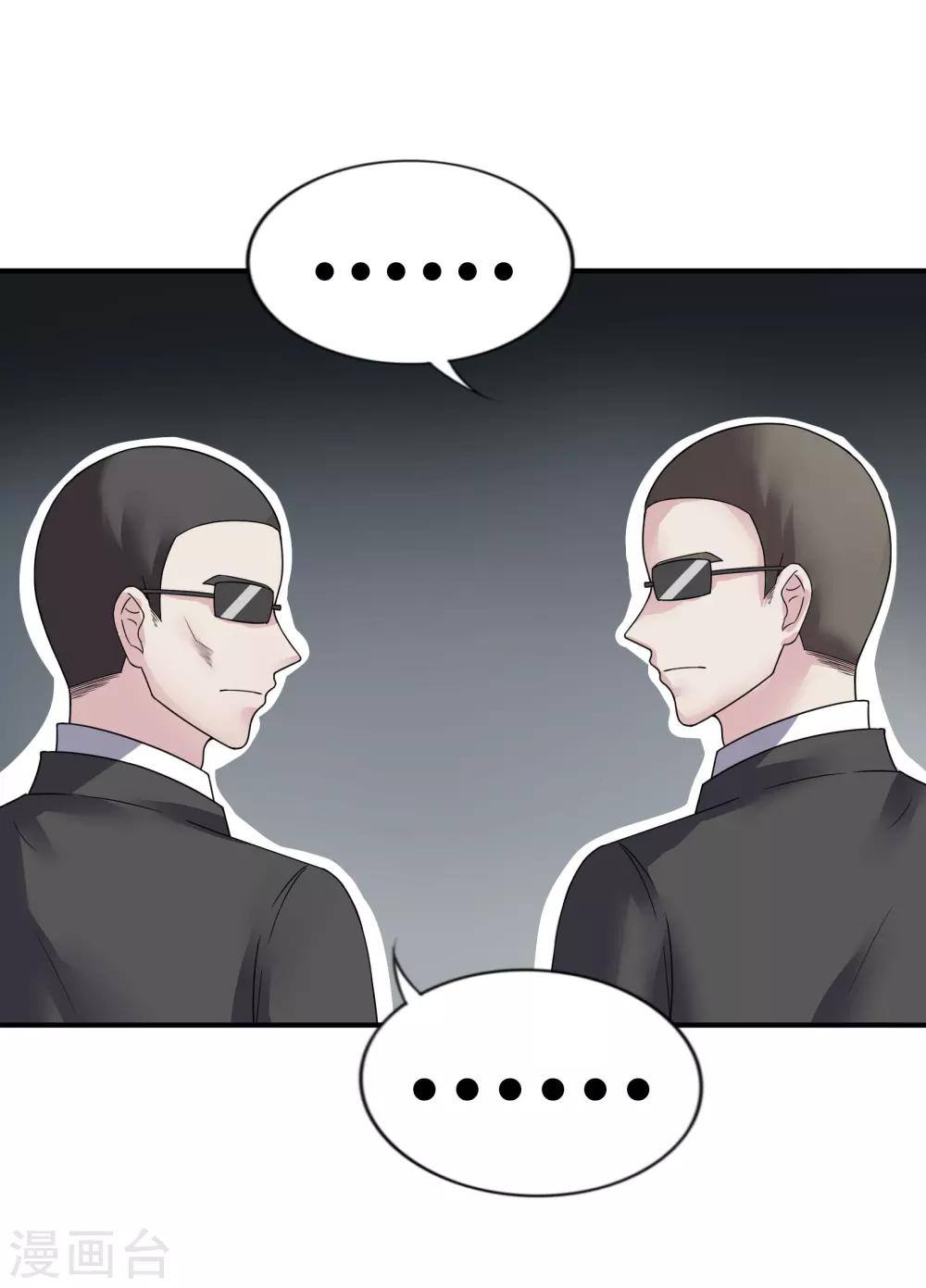 第40话33