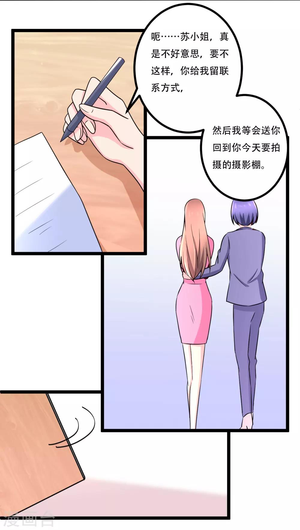 最终话21
