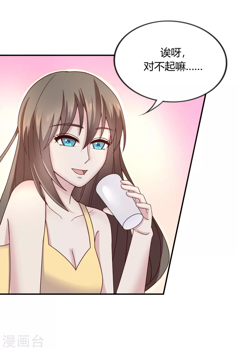 第35话24
