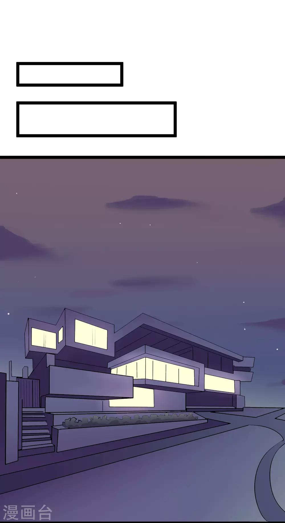 第41话6