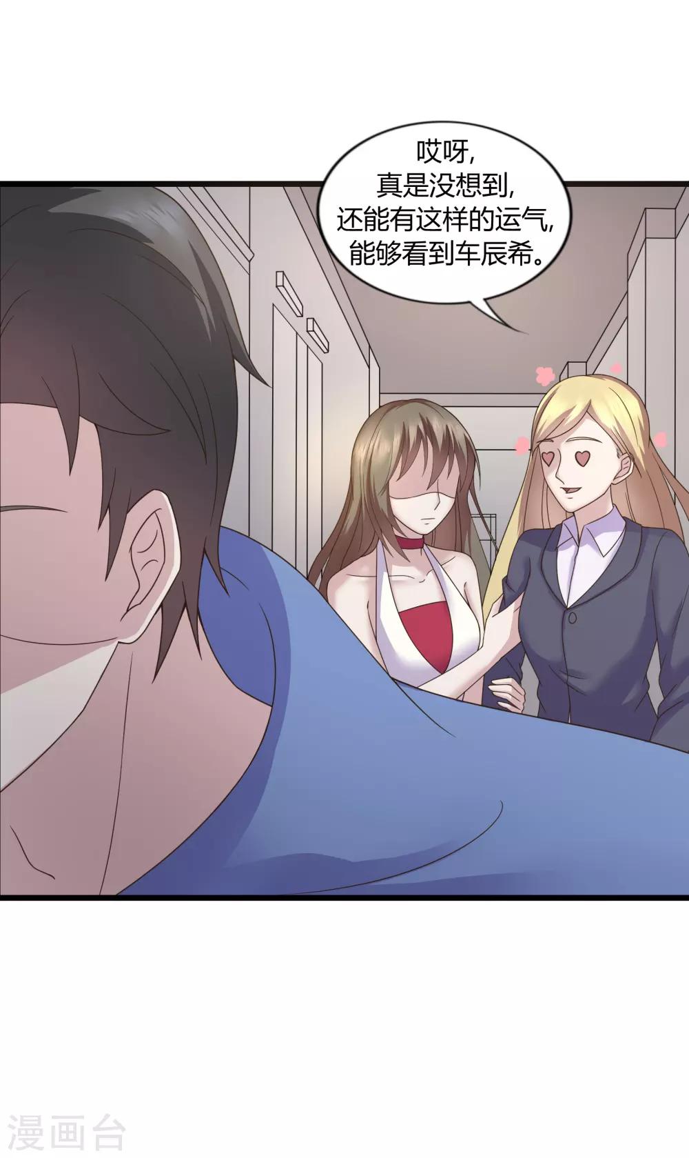 第34话5