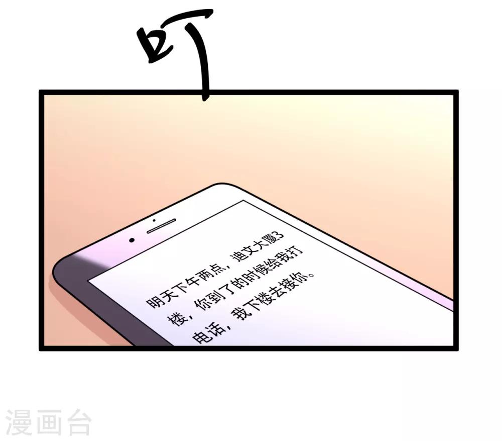 第45话9