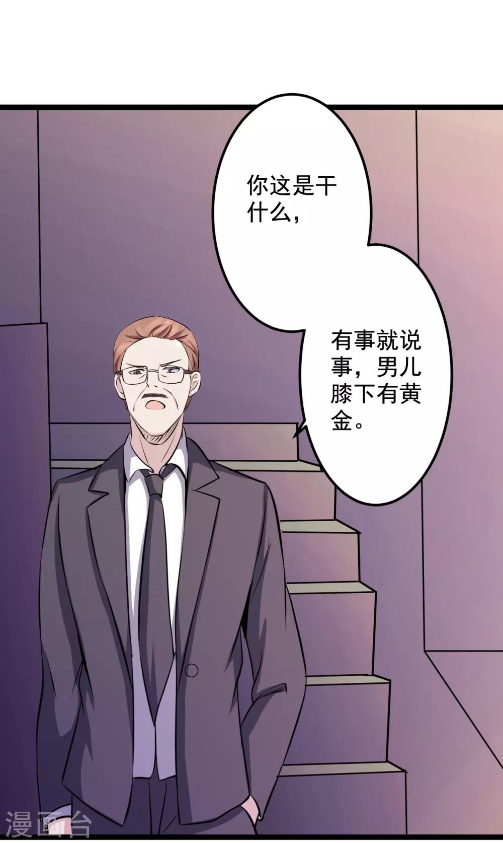 第41话12