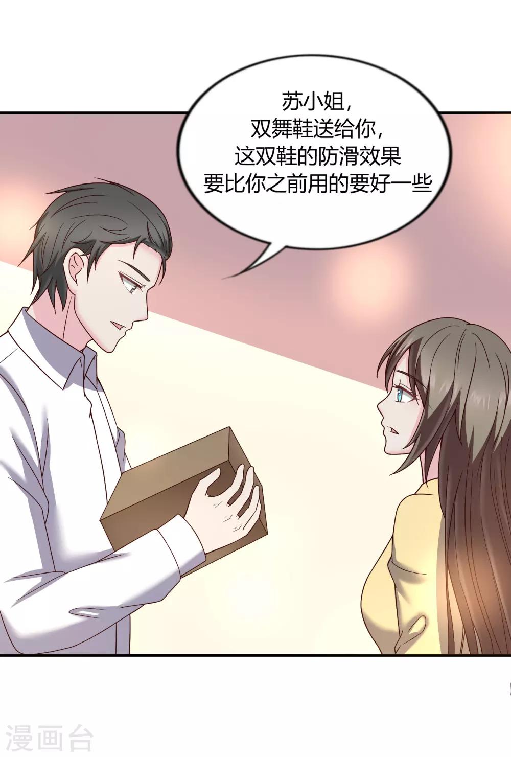 第37话19