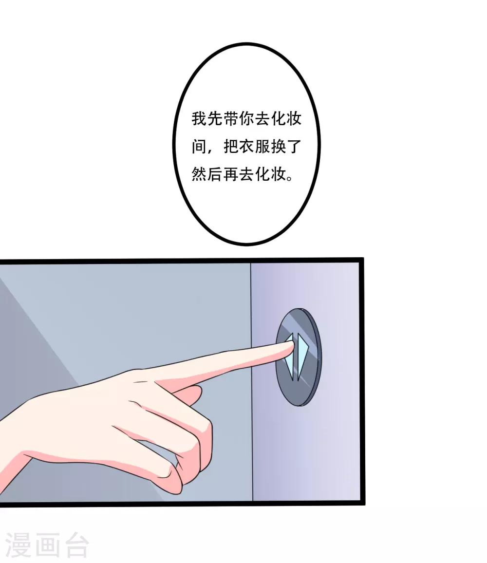 第45话21
