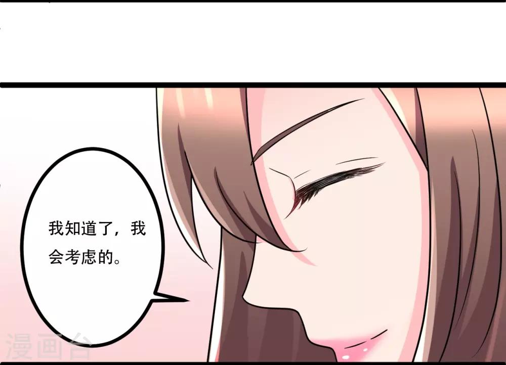 最终话17