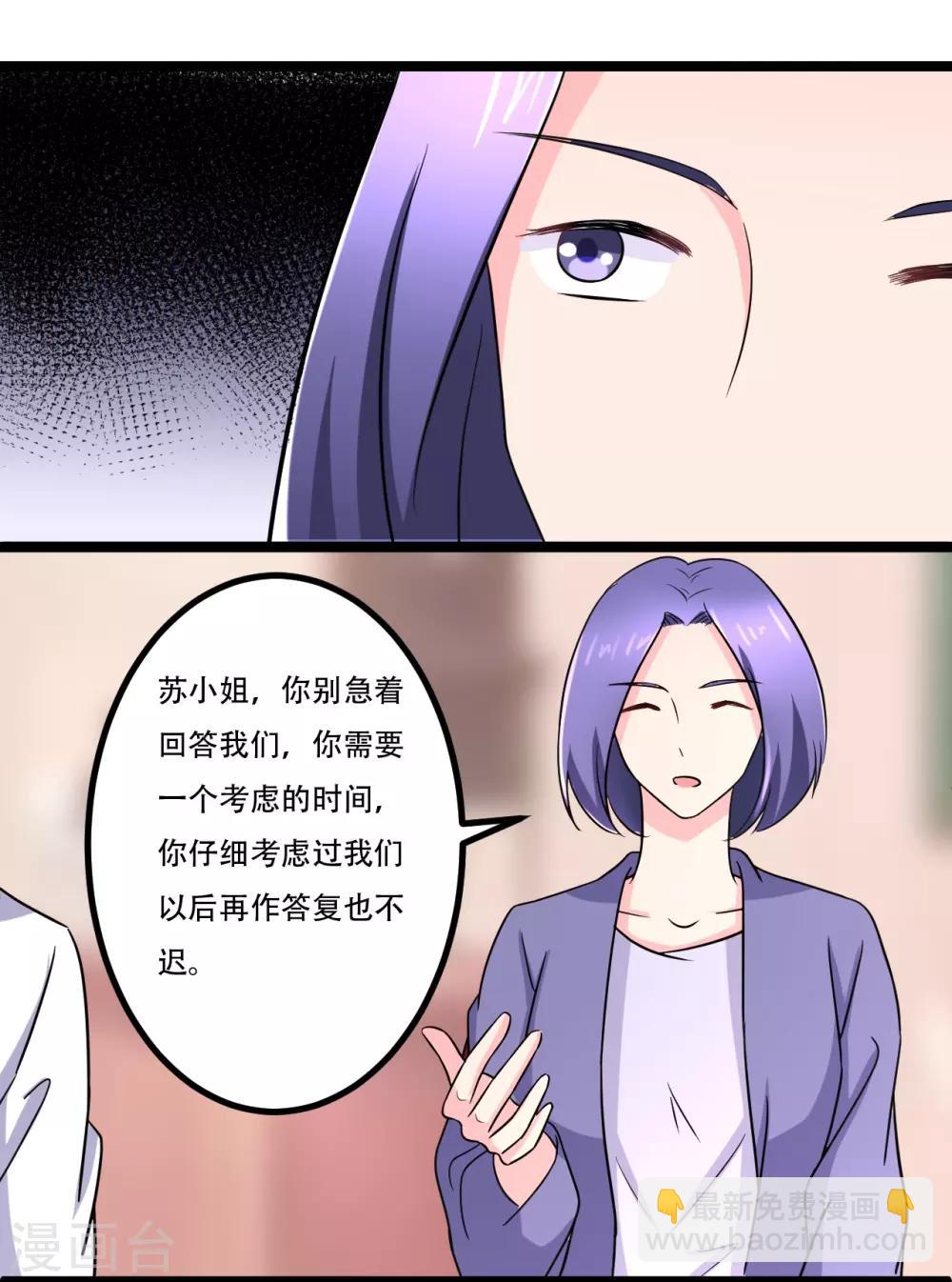 最终话16