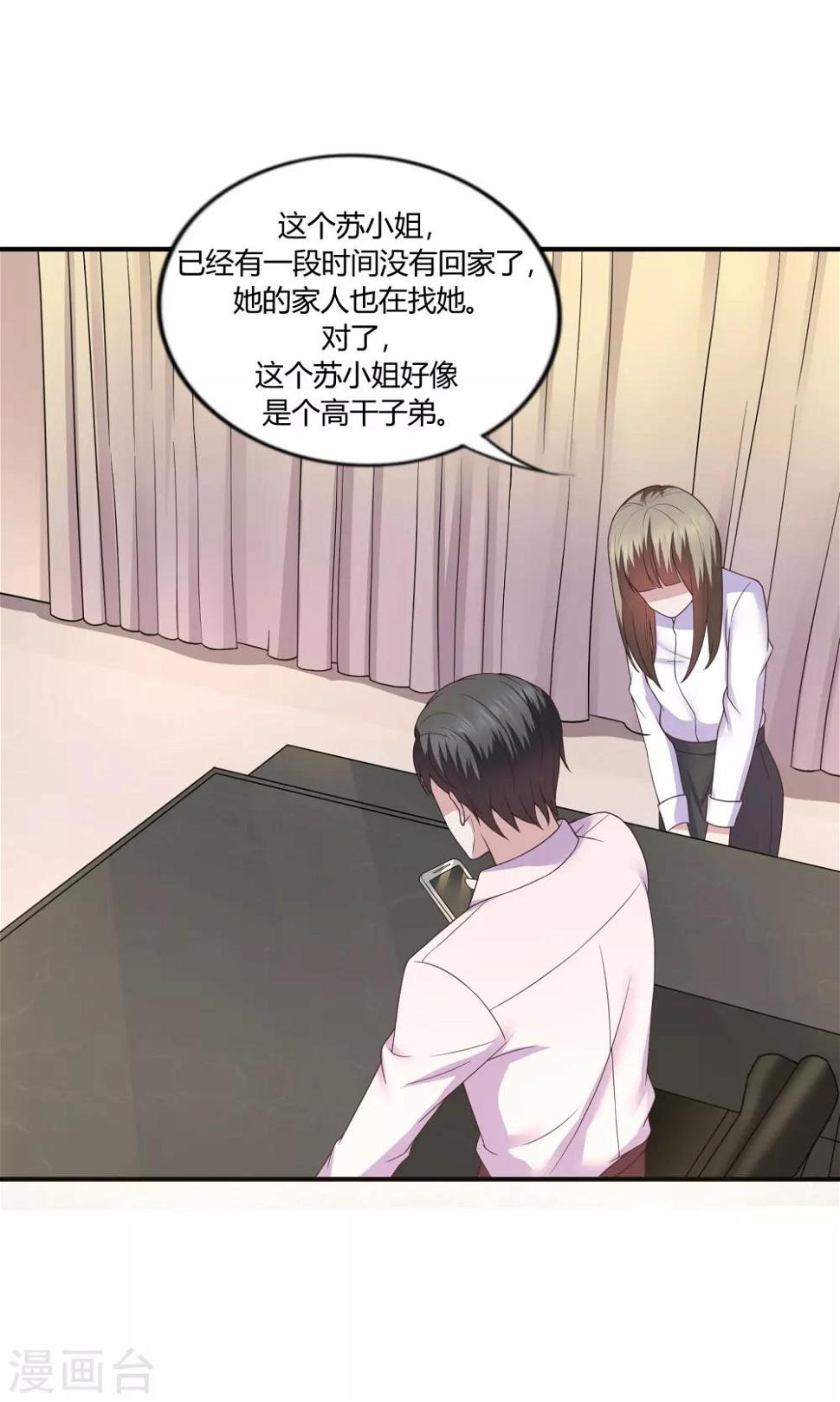 第35话4