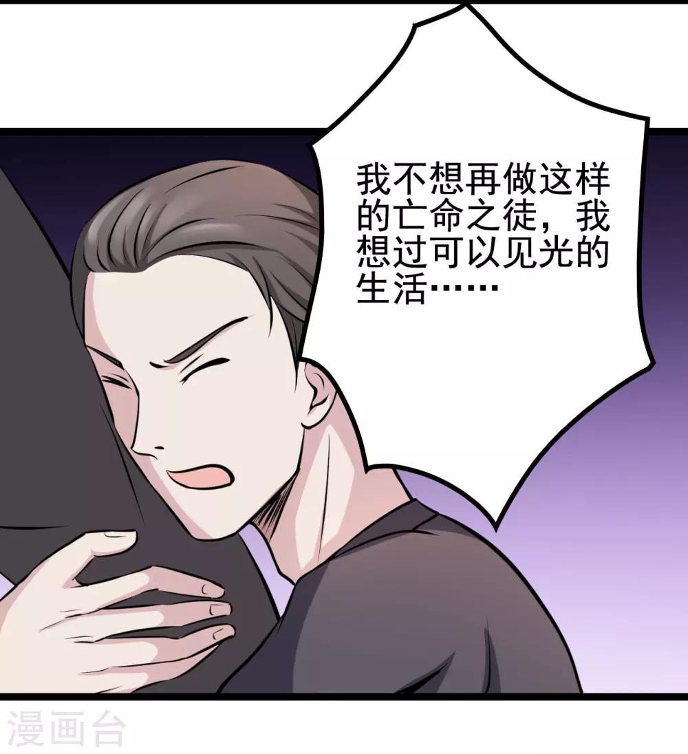 第41话14