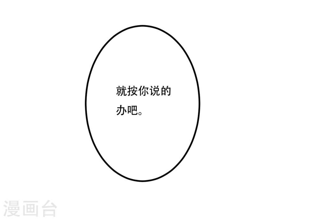 第44话12