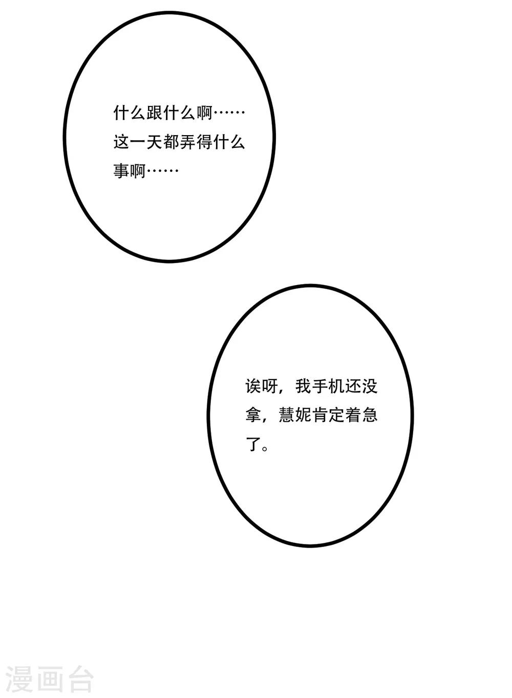 第46话15