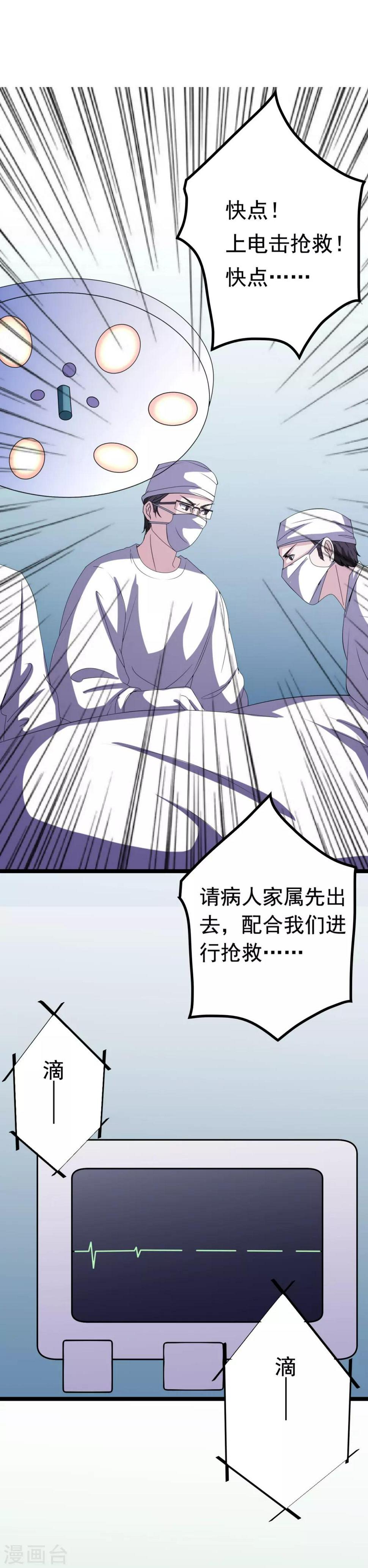 第41话39