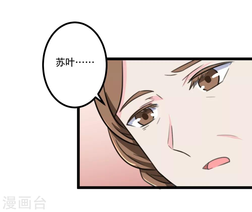 第43话3