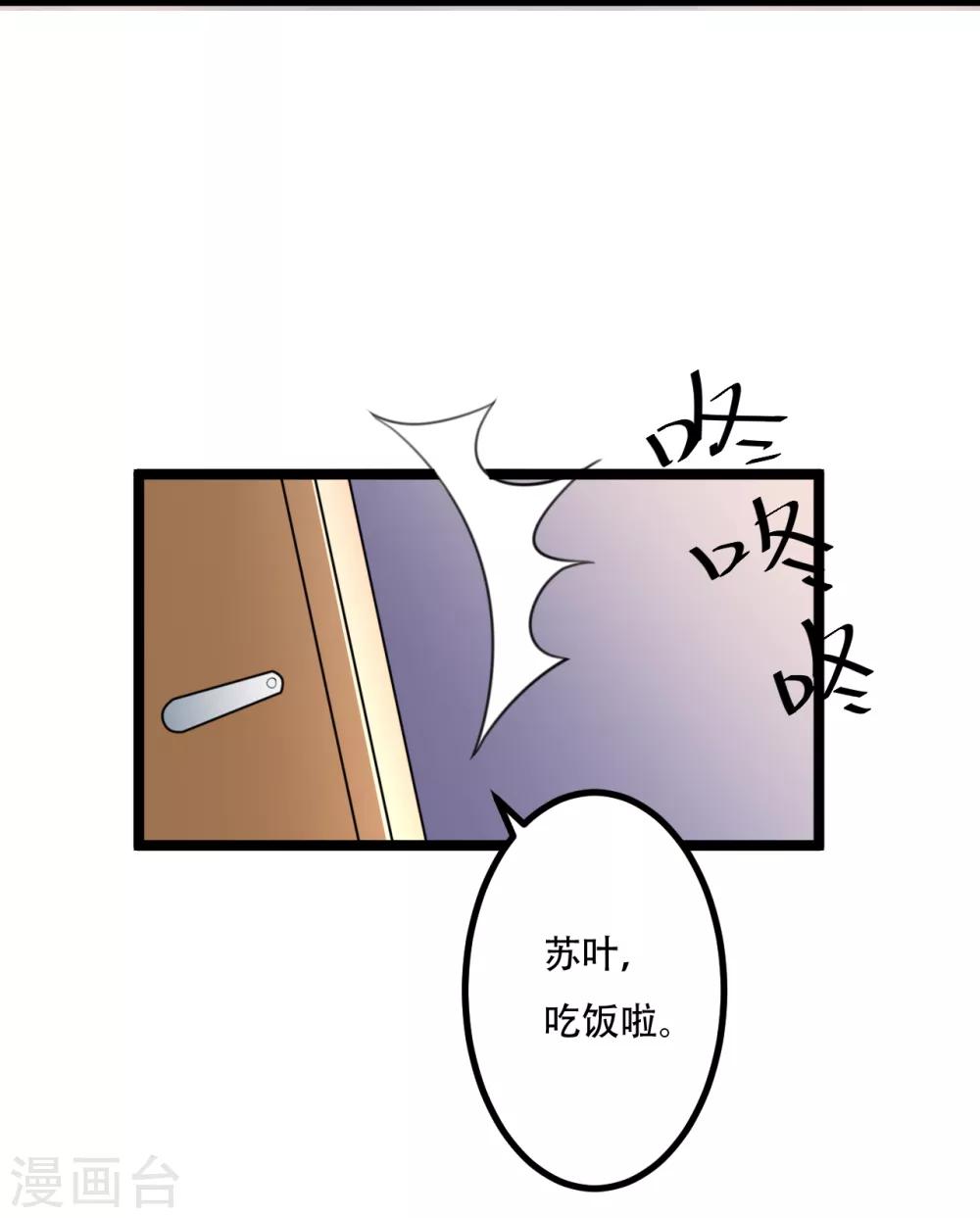 第43话23