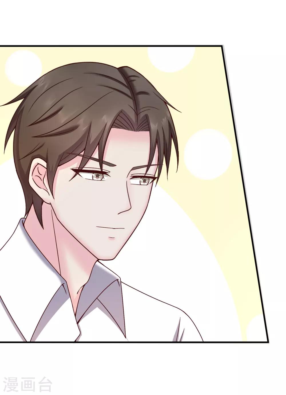 第39话3