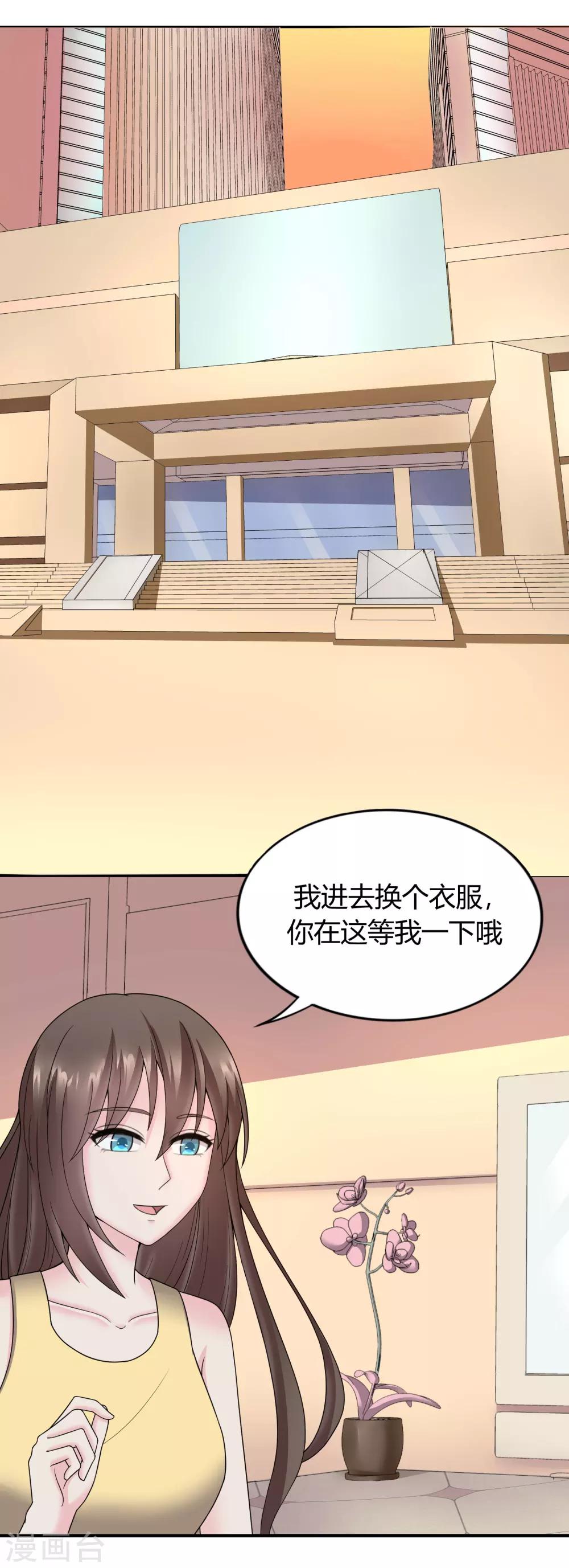 第36话11