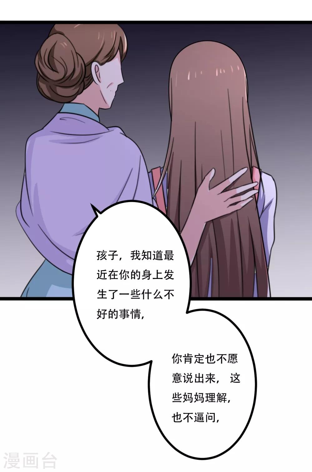 第43话30