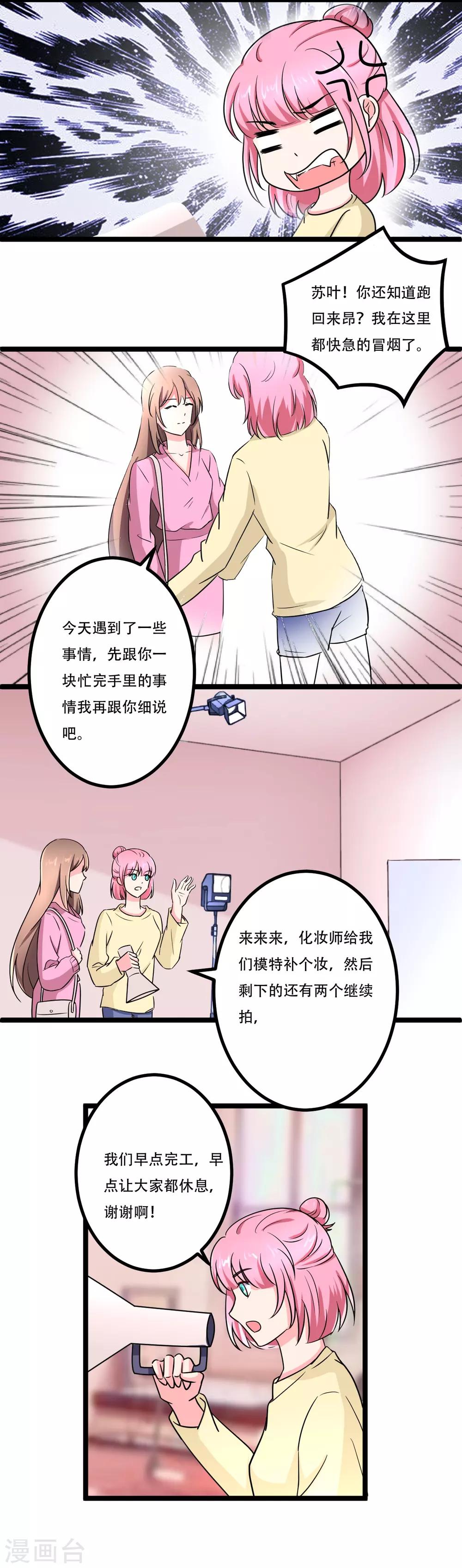 最终话28