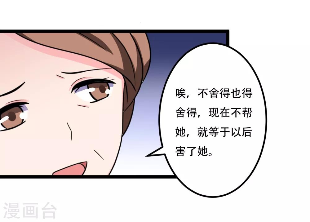 第44话10