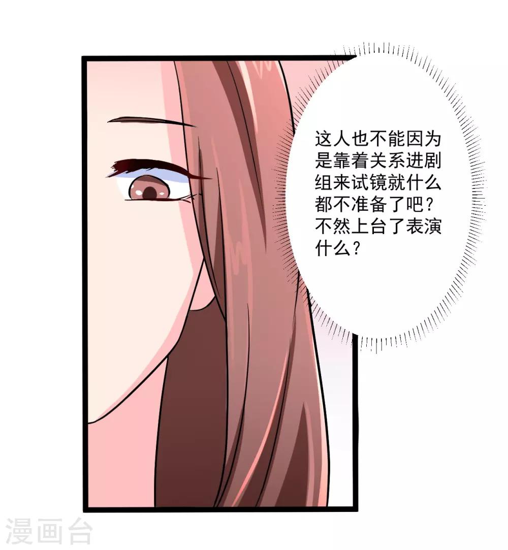第46话9