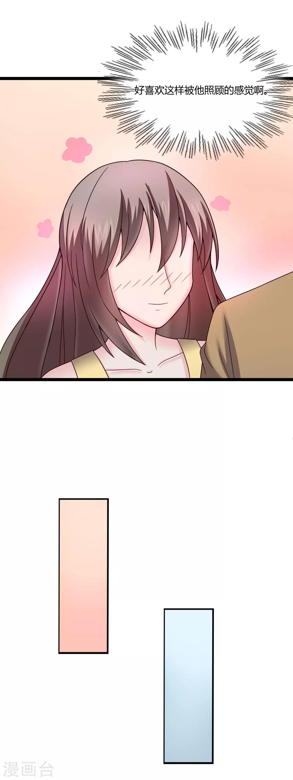 第36话3