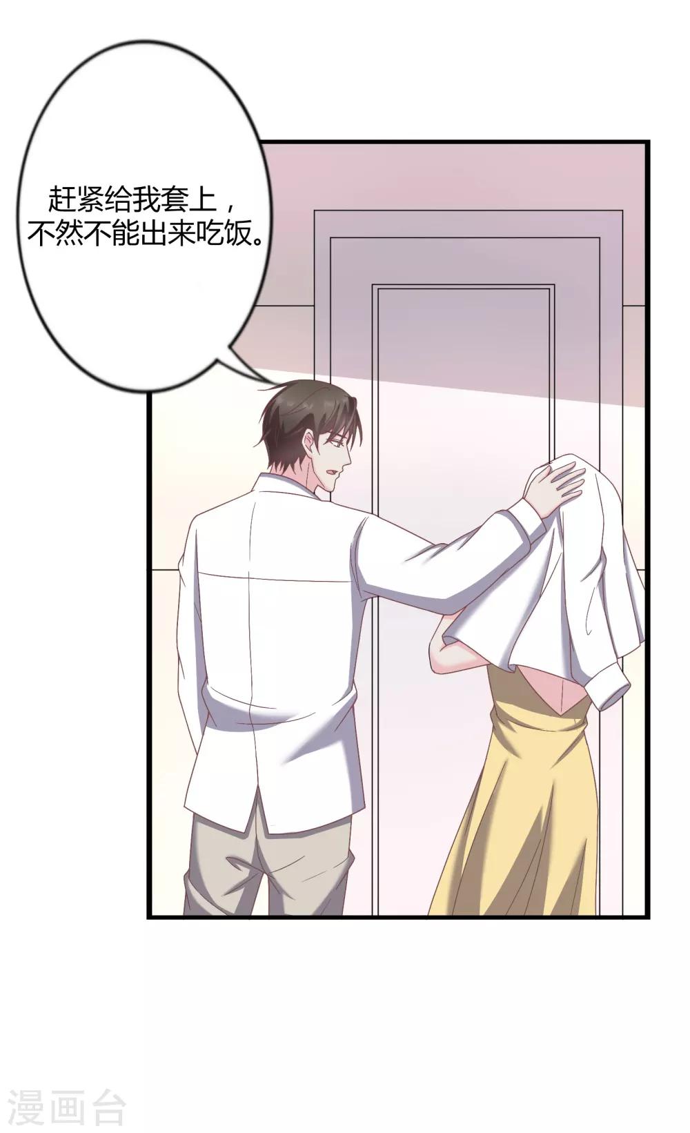 第39话11
