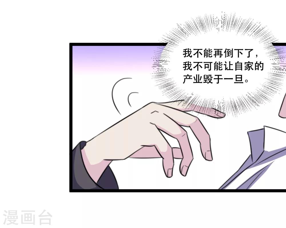 第42话17