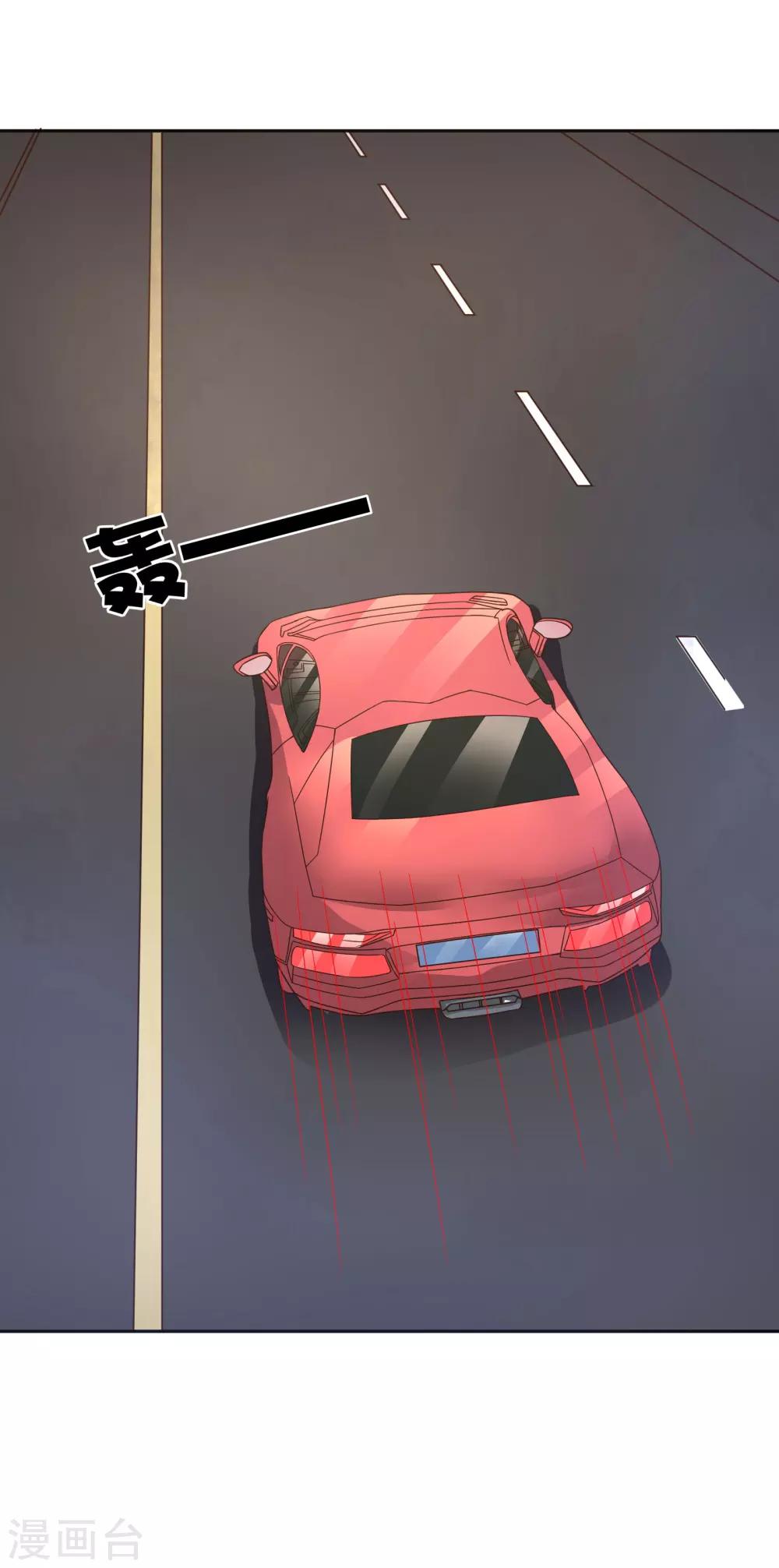 第38话7