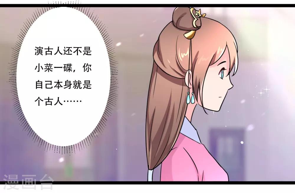 第46话25