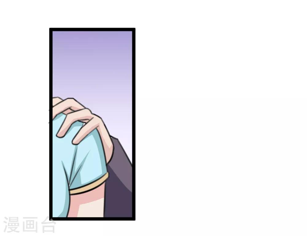 第43话4