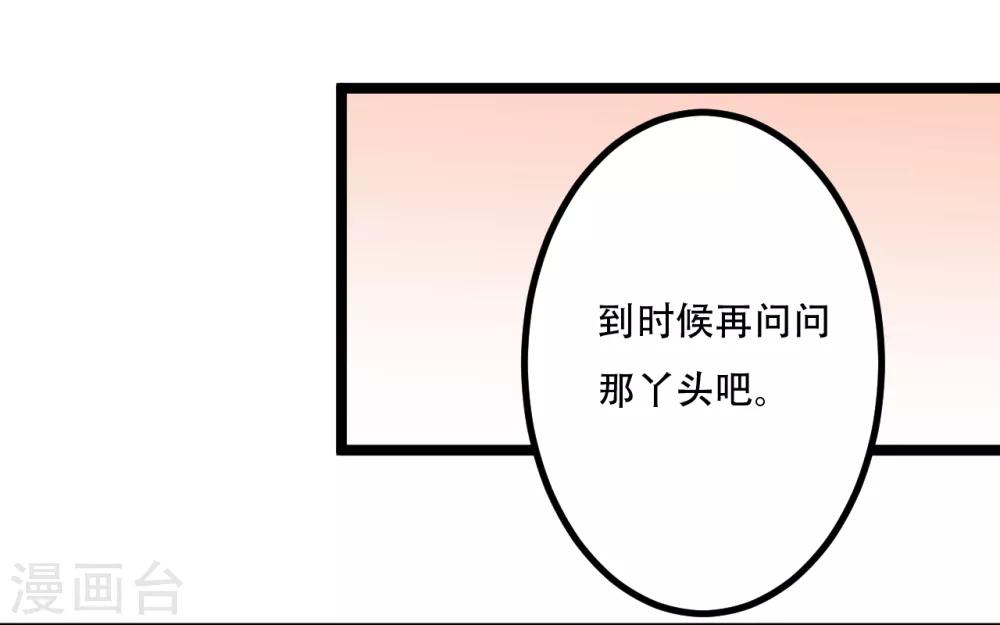 第43话21