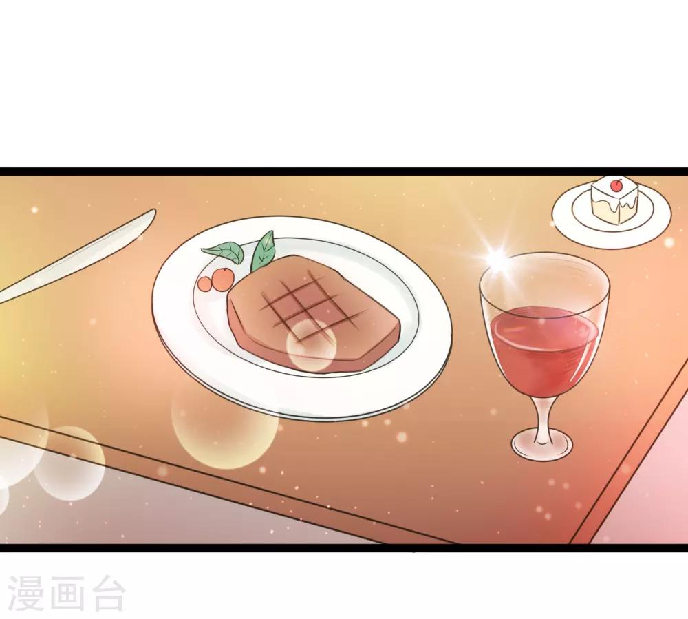 第41话3