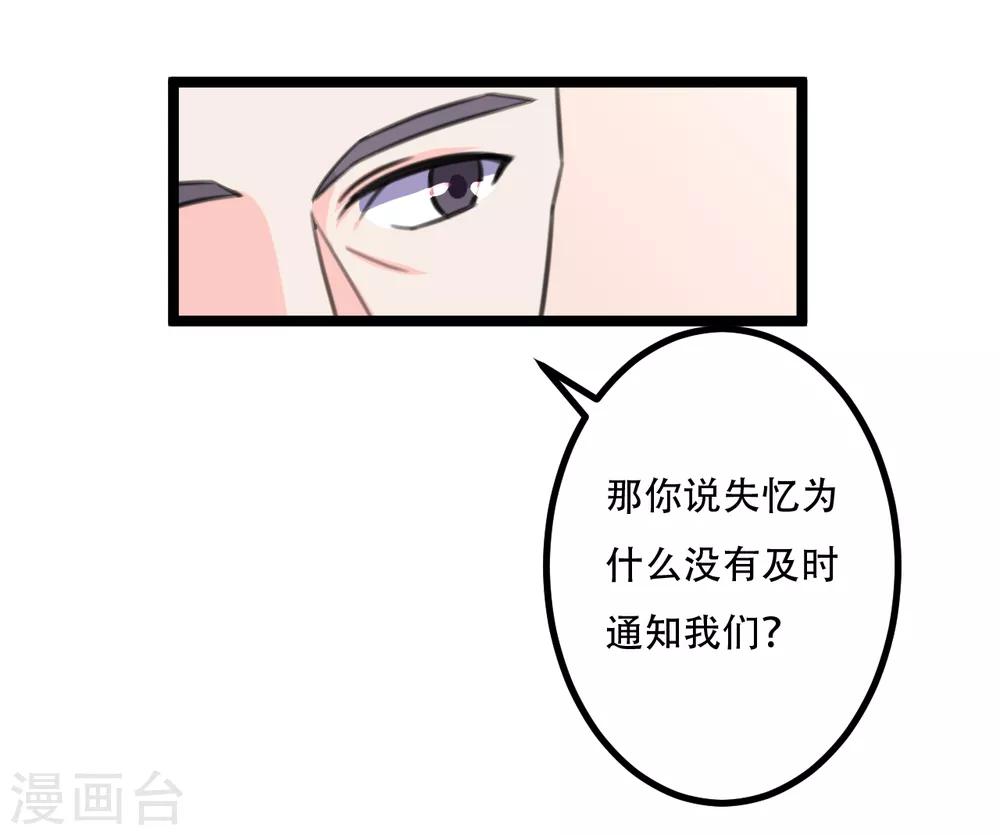 第43话19