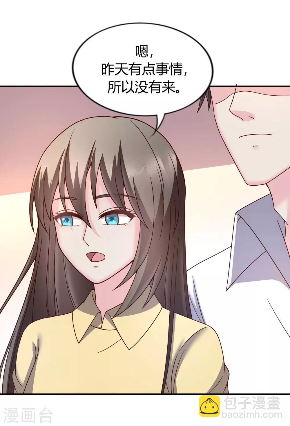 第37话16
